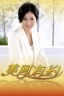 乐气现场综艺海报，舞台灯光与乐器剪影